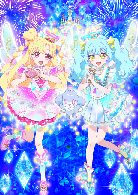 Portada de Onegai AiPri