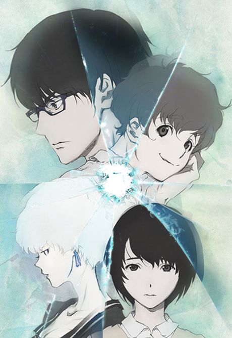 Portada de Zankyou no Terror