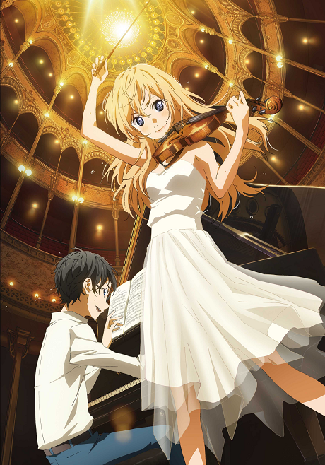Portada de Shigatsu wa Kimi no Uso