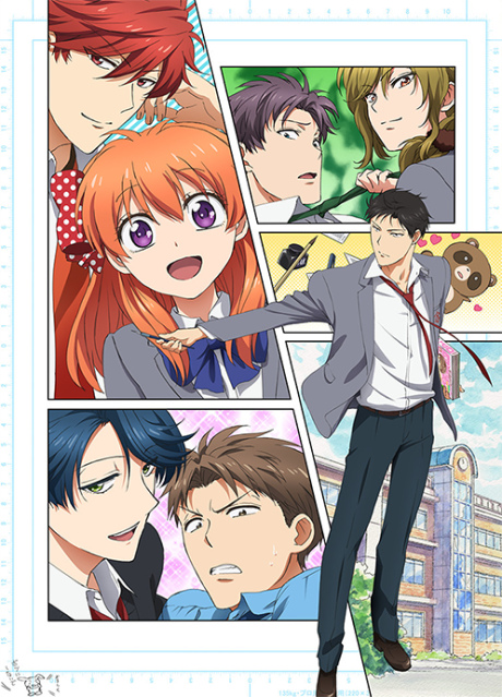 Portada de Gekkan Shoujo Nozaki-kun