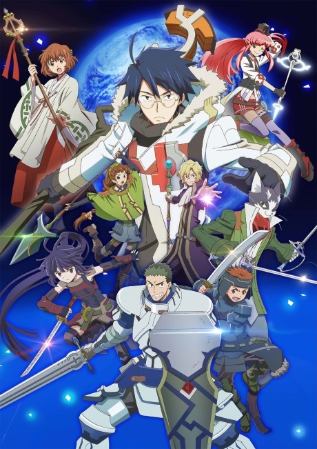 Portada de Log Horizon 2