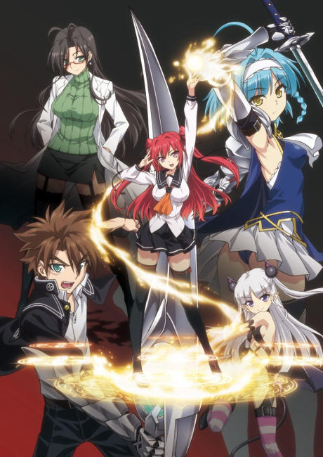Portada de Shinmai Maou no Testament