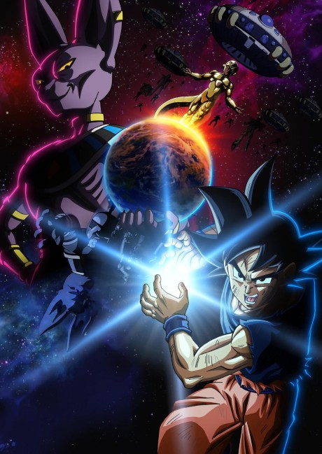 Portada de Dragon Ball Super: Beerus