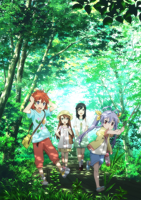 Portada de Non Non Biyori: Repeat