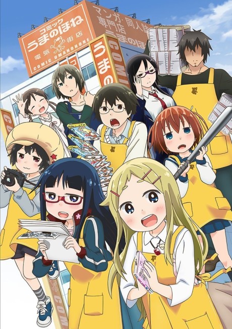 Portada de Denki-Gai no Honya-san