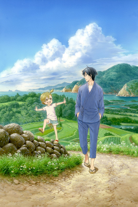 Portada de Barakamon