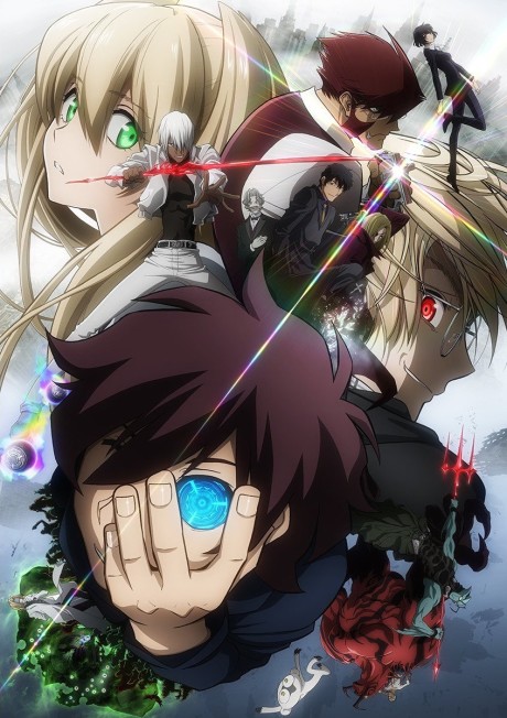 Portada de Kekkai Sensen