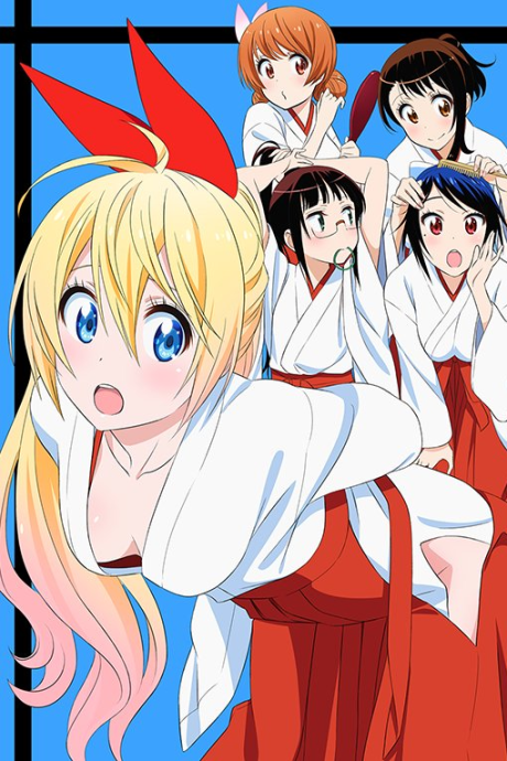 Portada de Nisekoi OVA