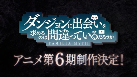 Portada de Dungeon ni Deai wo Motomeru no wa Machigatteiru Darou ka VI
