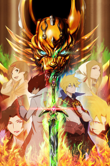 Portada de GARO: Honoo no Kokuin