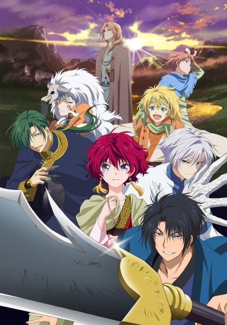 Portada de Akatsuki no Yona