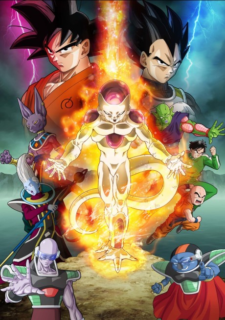 Portada de Dragon Ball Z: Fukkatsu no "F"