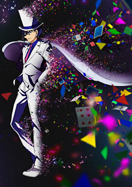 Portada de Magic Kaito 1412