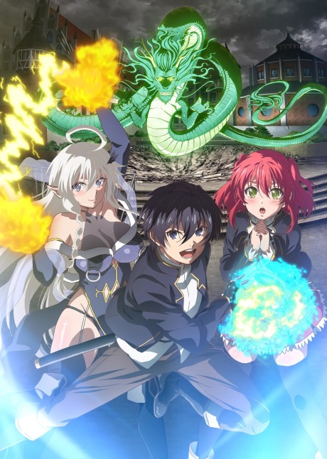 Portada de Rakudai Kenja no Gakuin Musou: Nidome no Tensei, S-Rank Cheat Majutsushi Bouken-roku