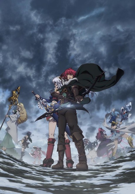 Portada de Madan no Ou to Vanadis