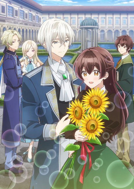 Portada de "Kimi wo Aisuru Ki wa nai" to Itta Jiki Koushaku-sama ga Naze ka Dekiai Shitekimasu