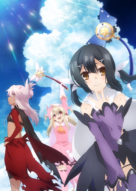 Portada de Fate/kaleid liner Prisma☆Illya 2wei Herz!