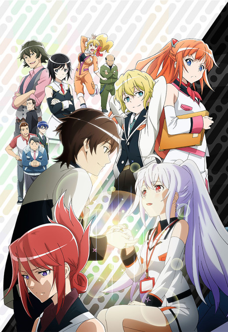 Portada de Plastic Memories