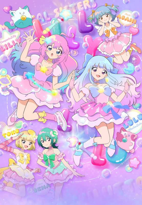 Portada de Mahou no Shimai LuluttoLilly Part 2
