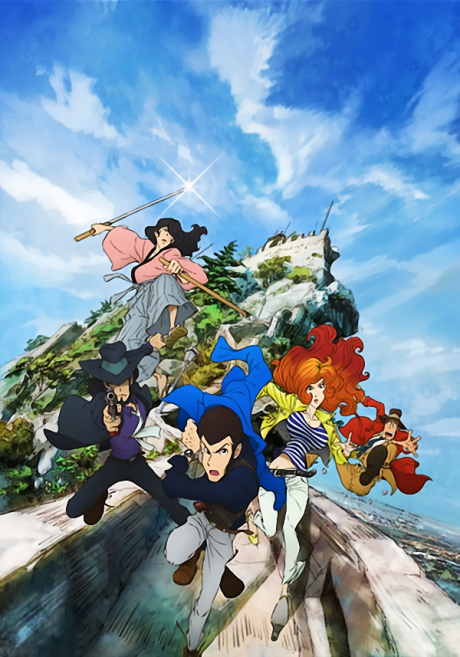 Portada de Lupin III: PART IV