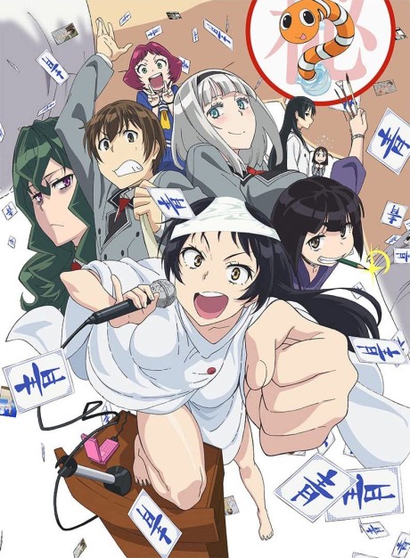 Portada de Shimoneta to Iu Gainen ga Sonzai Shinai Taikutsu na Sekai