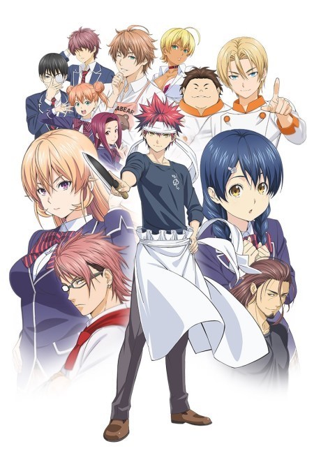Portada de Shokugeki no Souma