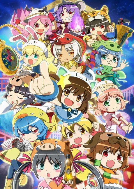 Portada de Etotama