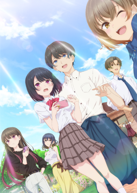 Portada de Shiotaiou no Satou-san ga Ore ni dake Amai