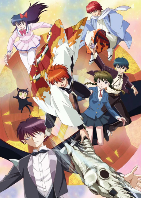 Portada de Kyoukai no Rinne