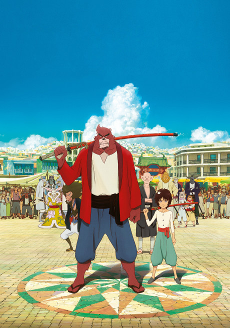 Portada de Bakemono no Ko