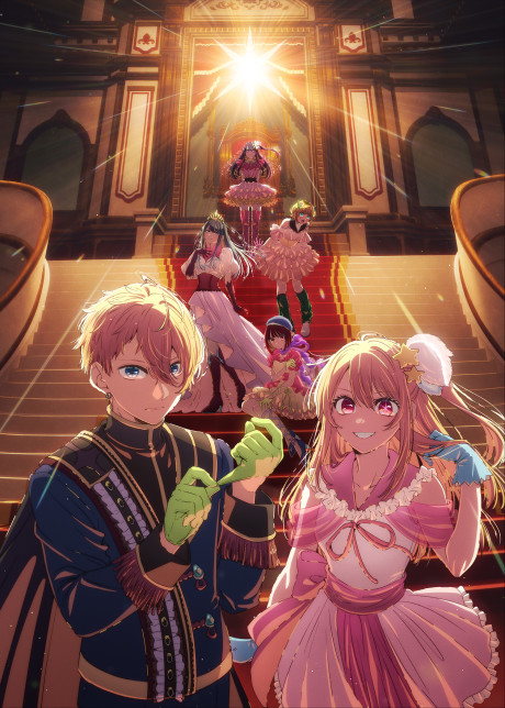 Portada de [Oshi no Ko] Final Season