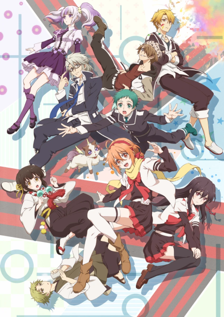 Portada de Mikagura Gakuen Kumikyoku