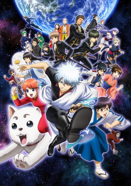 Portada de Gintama°