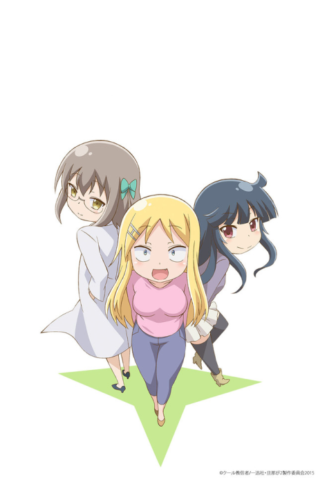 Portada de Danna ga Nani wo Itteiru ka Wakaranai Ken 2-sure-me