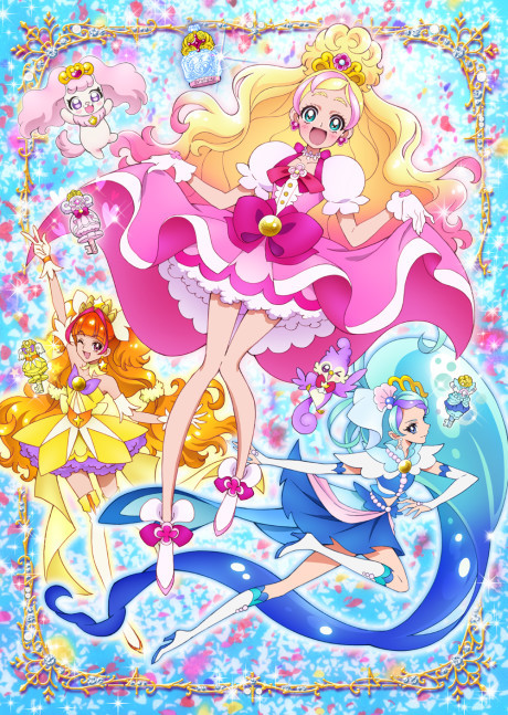 Portada de Go! Princess Precure