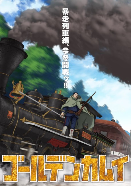 Portada de Golden Kamuy: Saishuushou - Bousou Ressha-hen