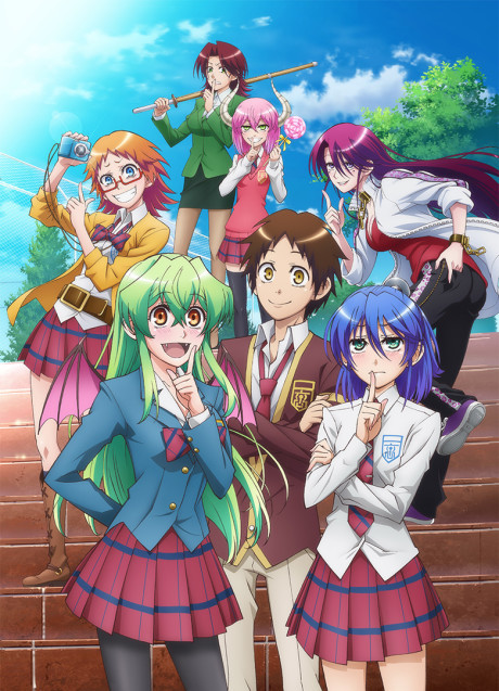 Portada de Jitsu wa Watashi wa
