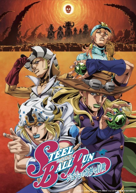 Portada de JoJo no Kimyou na Bouken: Steel Ball Run - 2nd - 3rd STAGE