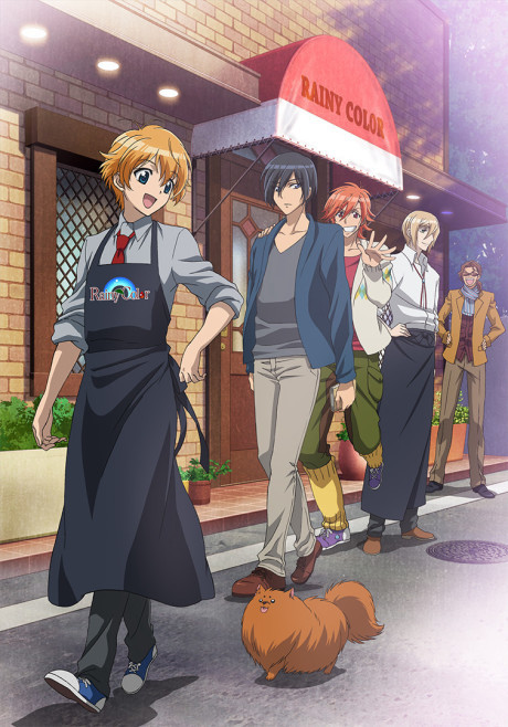 Portada de Ameiro Cocoa