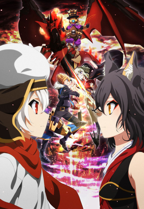 Portada de Chaos Dragon: Sekiryuu Sen'eki