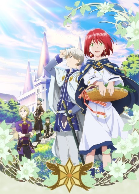 Portada de Akagami no Shirayuki-hime