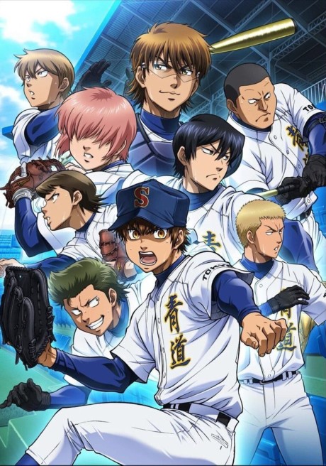Portada de Diamond no Ace: Second Season