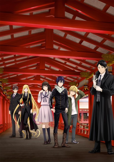 Portada de Noragami ARAGOTO