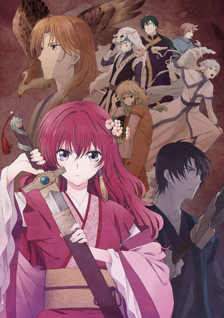 Portada de Akatsuki no Yona OVA