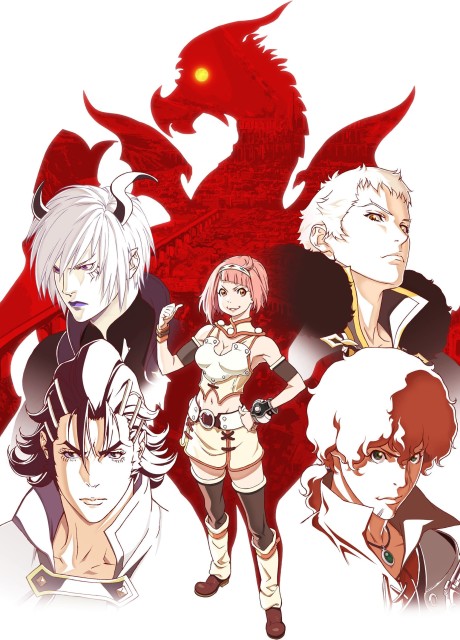 Portada de Shingeki no Bahamut: VIRGIN SOUL