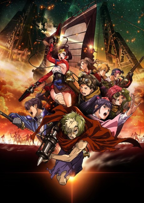 Portada de Koutetsujou no Kabaneri