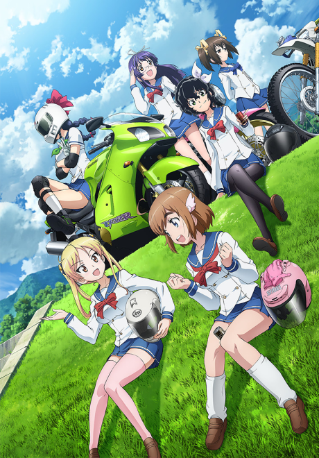 Portada de Bakuon!!