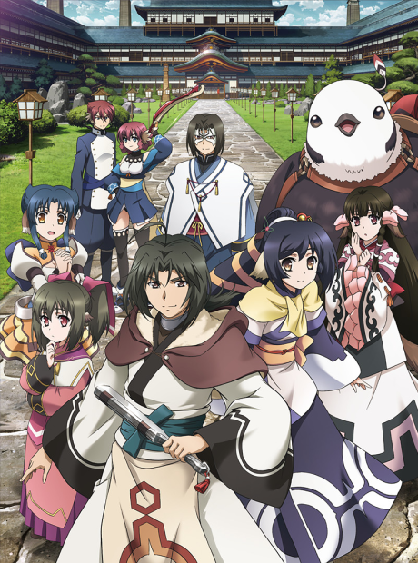 Portada de Utawarerumono: Itsuwari no Kamen