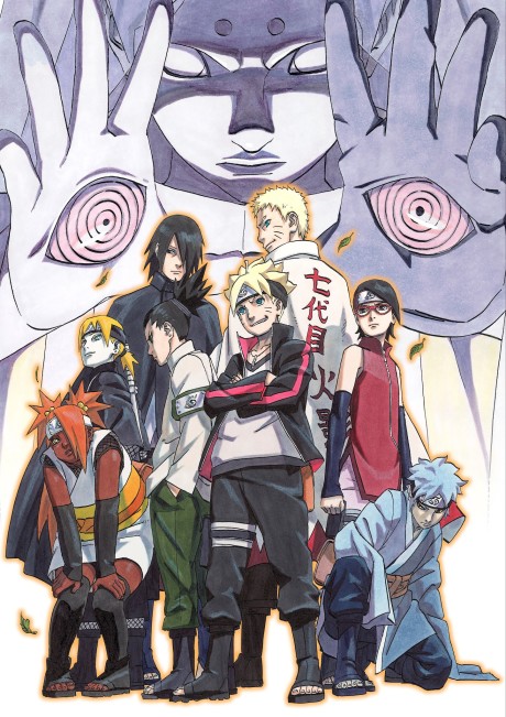 Portada de BORUTO: NARUTO THE MOVIE