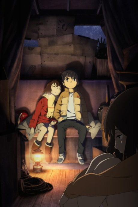 Portada de Boku dake ga Inai Machi